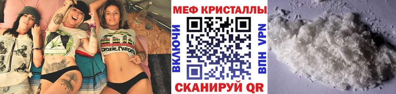 Купить закладку Марихуана  Меф мяу мяу  Cocaine  Alpha PVP  ГАШИШ  Тимашёвск