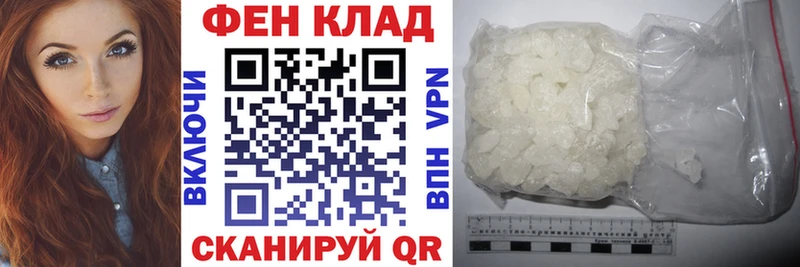 Amphetamine Розовый Тимашёвск