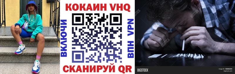 Кокаин Колумбийский Тимашёвск