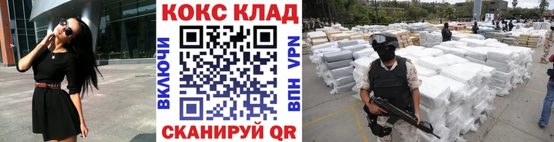 Cocaine Колумбийский  Купить закладки  Тимашёвск 