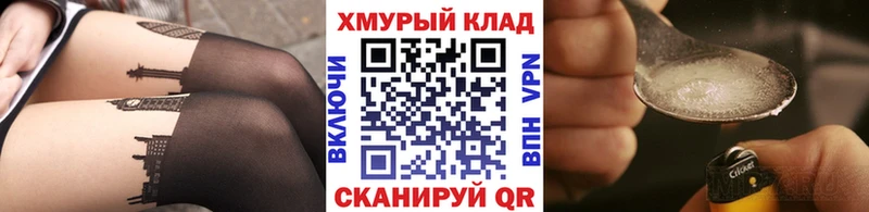 Купить где  Тимашёвск  ГЕРОИН белый 