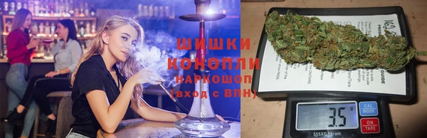 дистиллят марихуана Гусь-Хрустальный