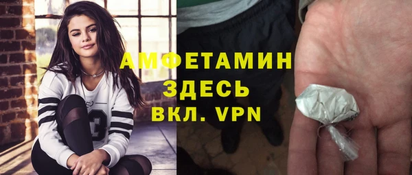 мефедрон Гусиноозёрск