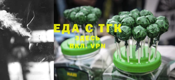 мефедрон Гусиноозёрск