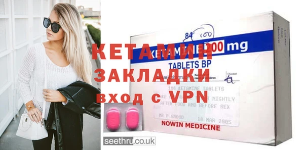 мет Горняк