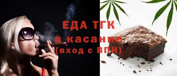 дистиллят марихуана Гусь-Хрустальный