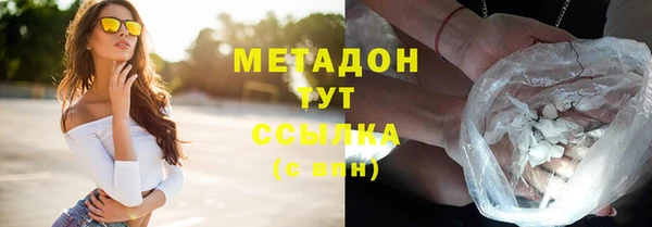 дистиллят марихуана Гусь-Хрустальный