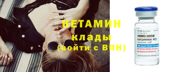 мефедрон Гусиноозёрск