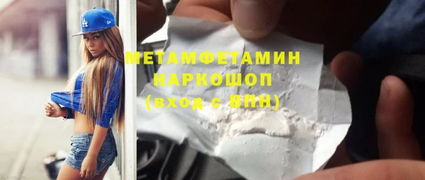 дистиллят марихуана Гусь-Хрустальный