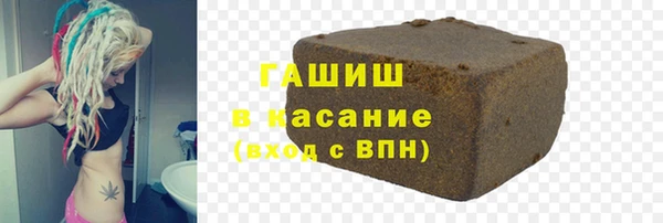 дистиллят марихуана Гусь-Хрустальный