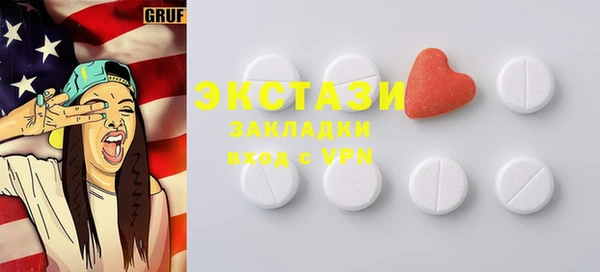 мет Горняк