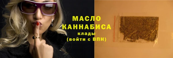 мяу мяу мука Горно-Алтайск