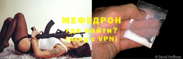 мяу мяу мука Горно-Алтайск