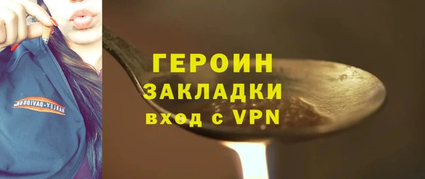 мефедрон Гусиноозёрск