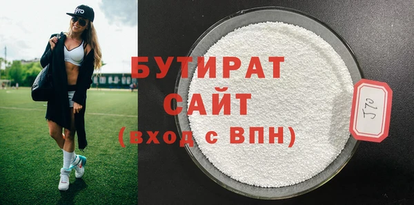 мефедрон Гусиноозёрск