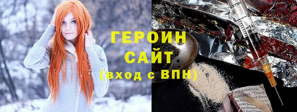 мефедрон Гусиноозёрск