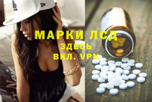 мефедрон Гусиноозёрск