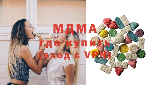 дистиллят марихуана Гусь-Хрустальный