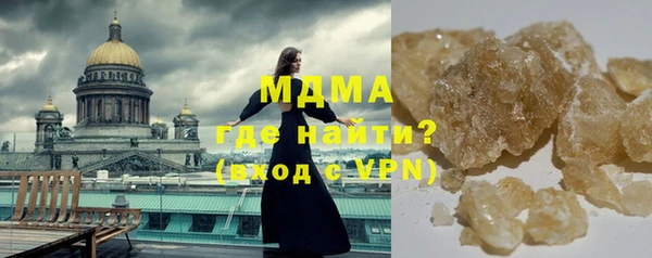 мет Горняк
