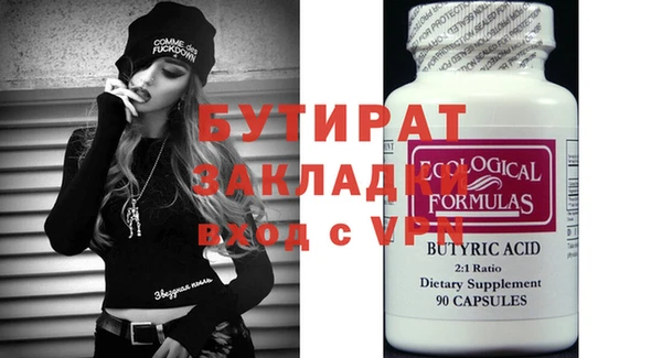 мет Горняк