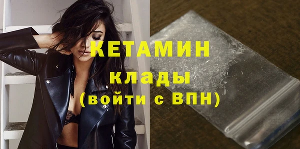 дистиллят марихуана Гусь-Хрустальный