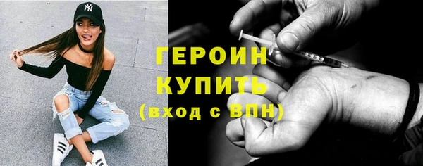 дистиллят марихуана Гусь-Хрустальный
