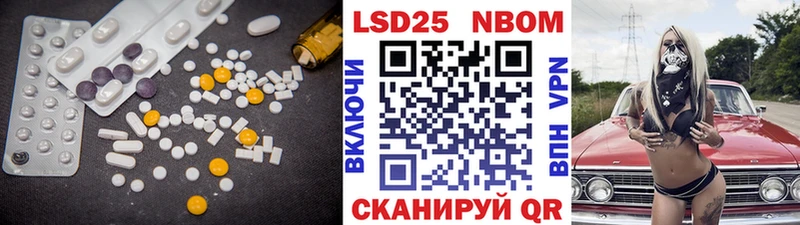 Купить закладки  Тимашёвск  Лсд 25 экстази кислота 
