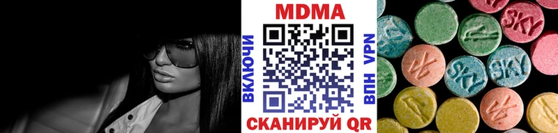 Купить где  Тимашёвск  MDMA crystal 