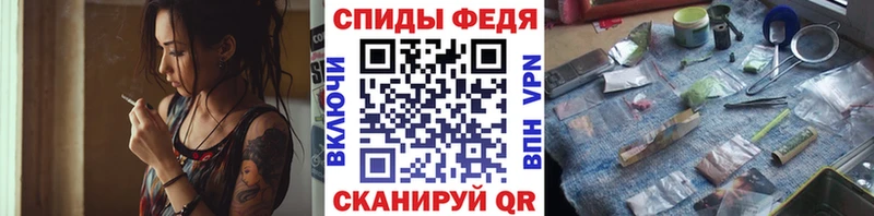 Купить где  Тимашёвск  МЕТАМФЕТАМИН пудра 