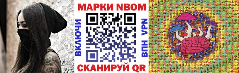 Купить закладки  Тимашёвск  Наркотические марки 1500мкг 