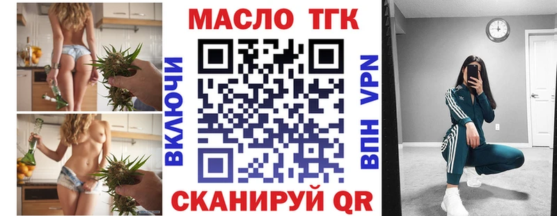 Дистиллят ТГК жижа  Купить  Тимашёвск 