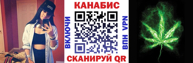 Шишки марихуана сатива Тимашёвск