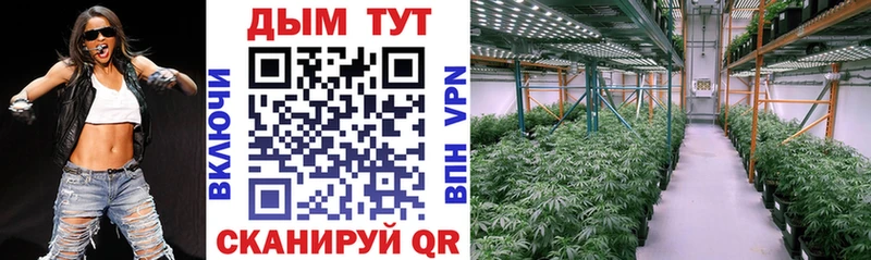 Марихуана White Widow  Купить  Тимашёвск 